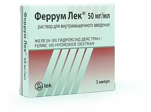железо в таблетках феррум лек инструкция. феррум-лек сироп 50мг/5мл 100мл. феррум лек 50мг мл инструкция. сироп феррум-лек 50мг/мл. феррум лек 50мг мл инструкция.
