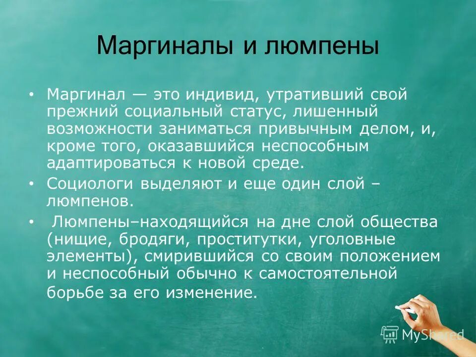 Жизнь простое определение