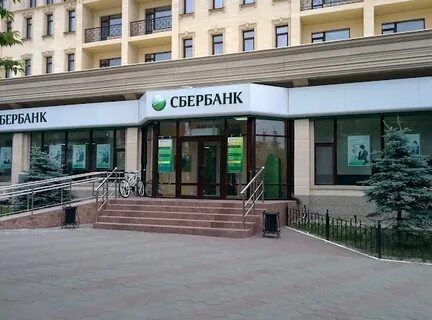 Сбербанк костанай