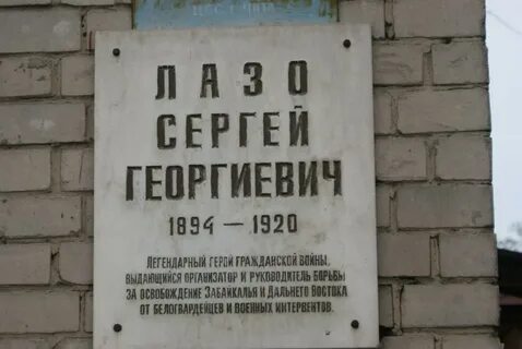Георгиевич имя