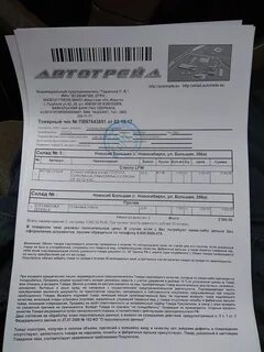 Возврат товара в течении 14 дней закон