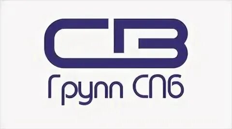 Организации св. Группа св. ООО св групп. SV Group св групп. Вакансии св групп.