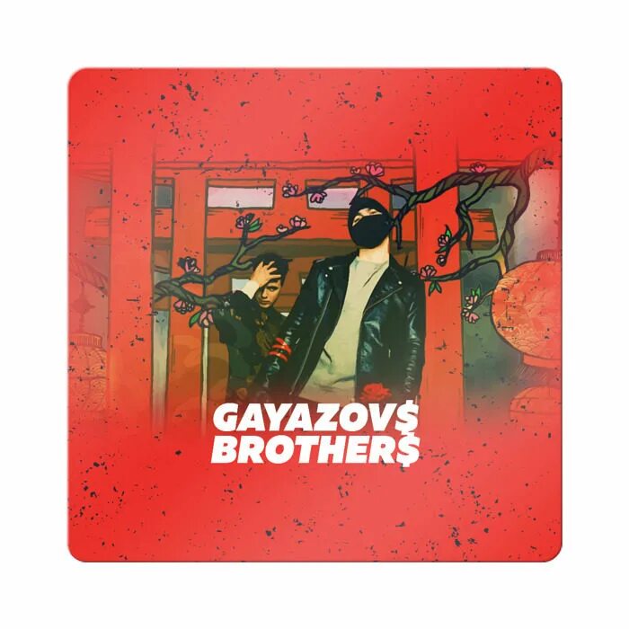 Я, ты и море gayazovs brothers. Братья гаязовы с днем рождения текст. Группа братья гаязовы. Группа гаязов brother жара. Гаязов бразер 2021.