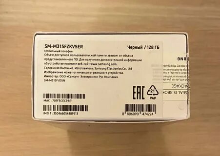 Samsung sm m127f dsn