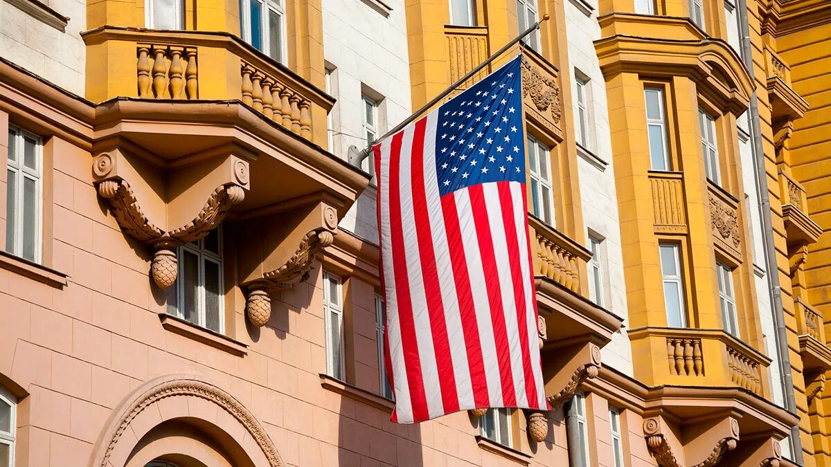 Консульство сша работает