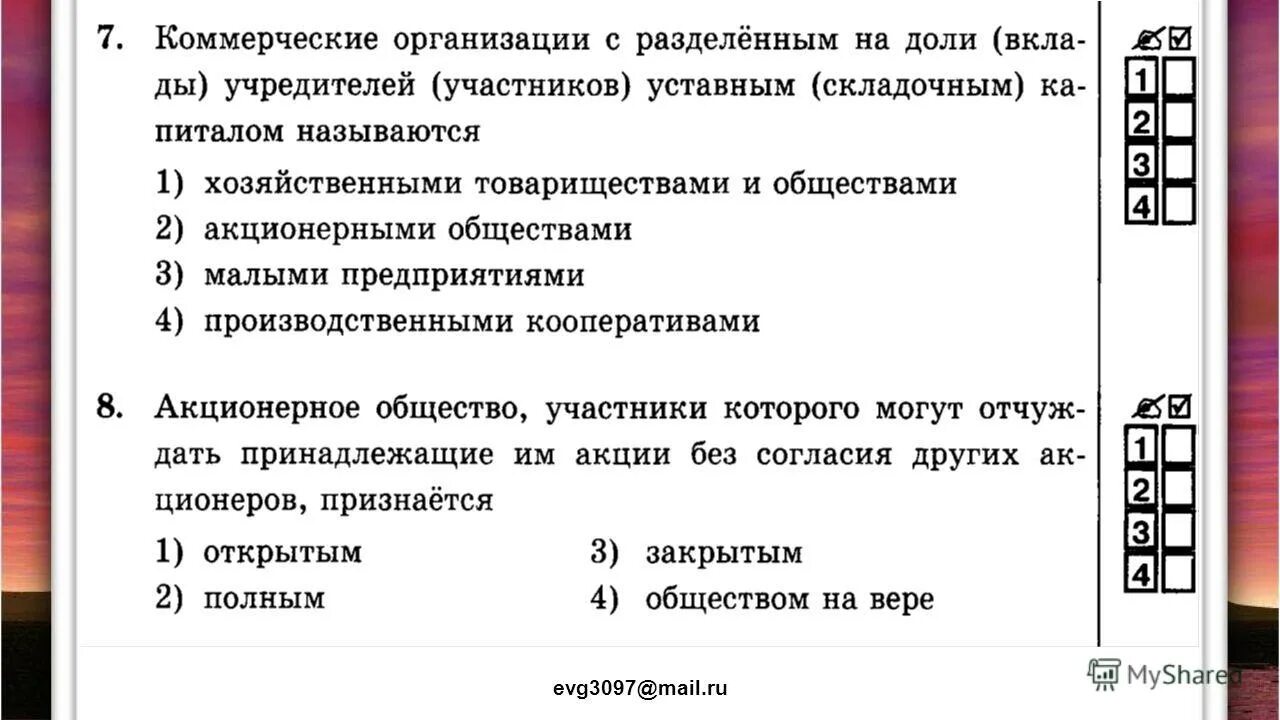 задачи по экономике 7 класс обществознание. обществознание 7 класс задания. творческие задания по экономике 8 класс. задачи экономики география 8 класс. как обмен решает задачи экономики.