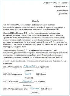 Прошу выполнить ремонт