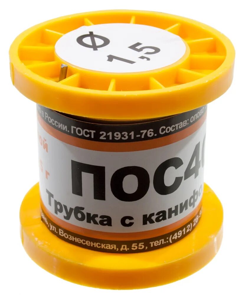 Олово пос 40. Припой пос 40 пруток. Олово пос 40. Припой олово цинк. 40х13 пруток.
