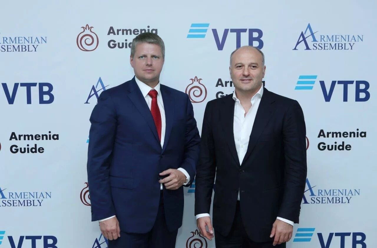 VTB Armenia. ВТБ В Ереване. ВТБ банк город Армения.