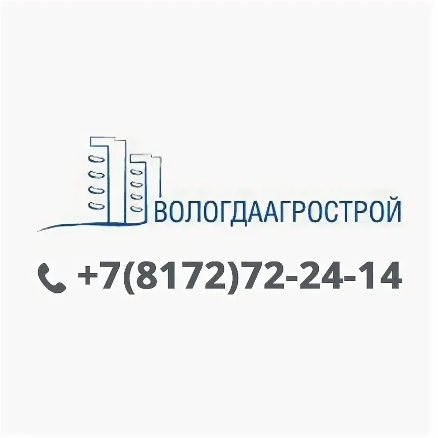 Альтернатива групп вологда эмблема. Вологдагражданстрой. Строительные компании вологды. Avangard строительная компания. Логотип новостройки.