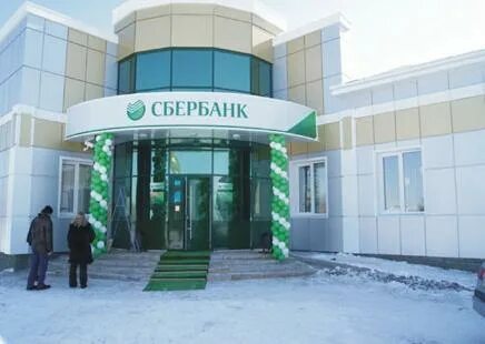 Сбербанк алтайский край