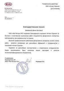 Атлант оценка отзывы
