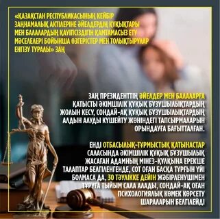 Қартайған кездегі жыныстық қатынас