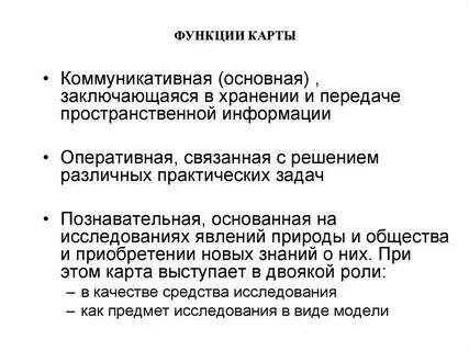 Карточки функции