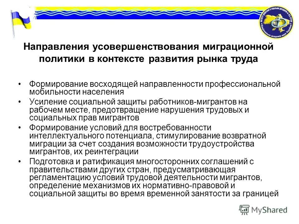 творческие методы работы с детьми. личностные качества учителя. автор подчеркивает необходимость усиления социальной направленности. формирование личностных качеств. методическая работа учителя.