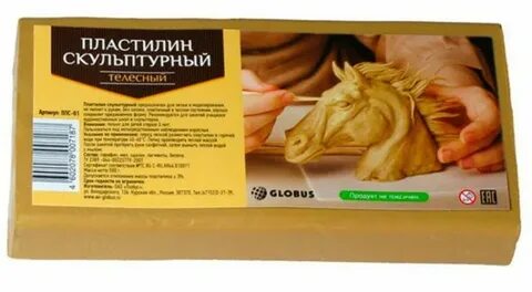 Состав скульптурный