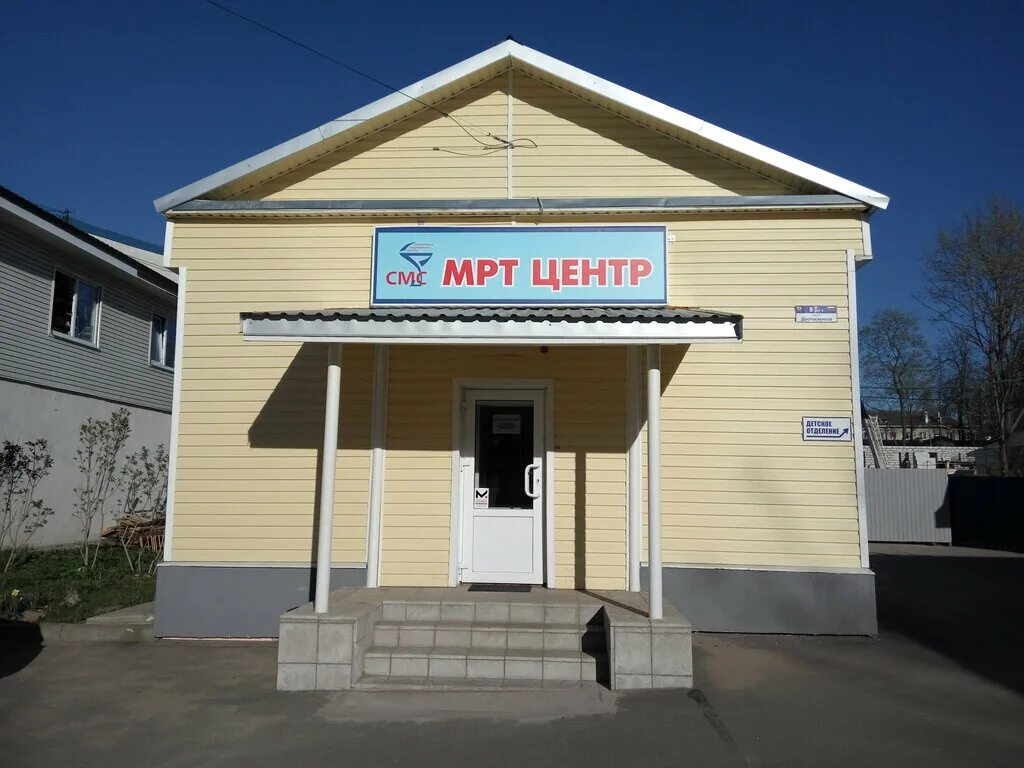 Достоевского 6 гатчина. Мдц. Гатчина мрт стомамедсервис. Кт мультиспиральный аппарат. Цмрт гатчинский достоевского 8.