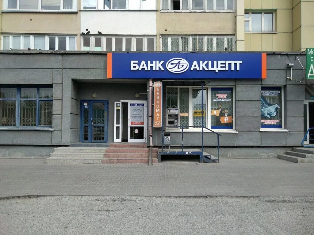 Акцепт елец. Акцепт елец каталог. Акцепт елец каталог. Акцепт елец каталог. Акцепт елец каталог.