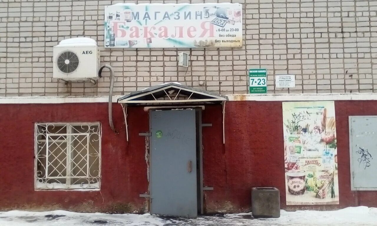 Северо садовая 19 киров. Северо садовая 18 киров. , 19а. Киров северо-садовая улица 19. Фгку комбинат северные увалы росрезерва киров.