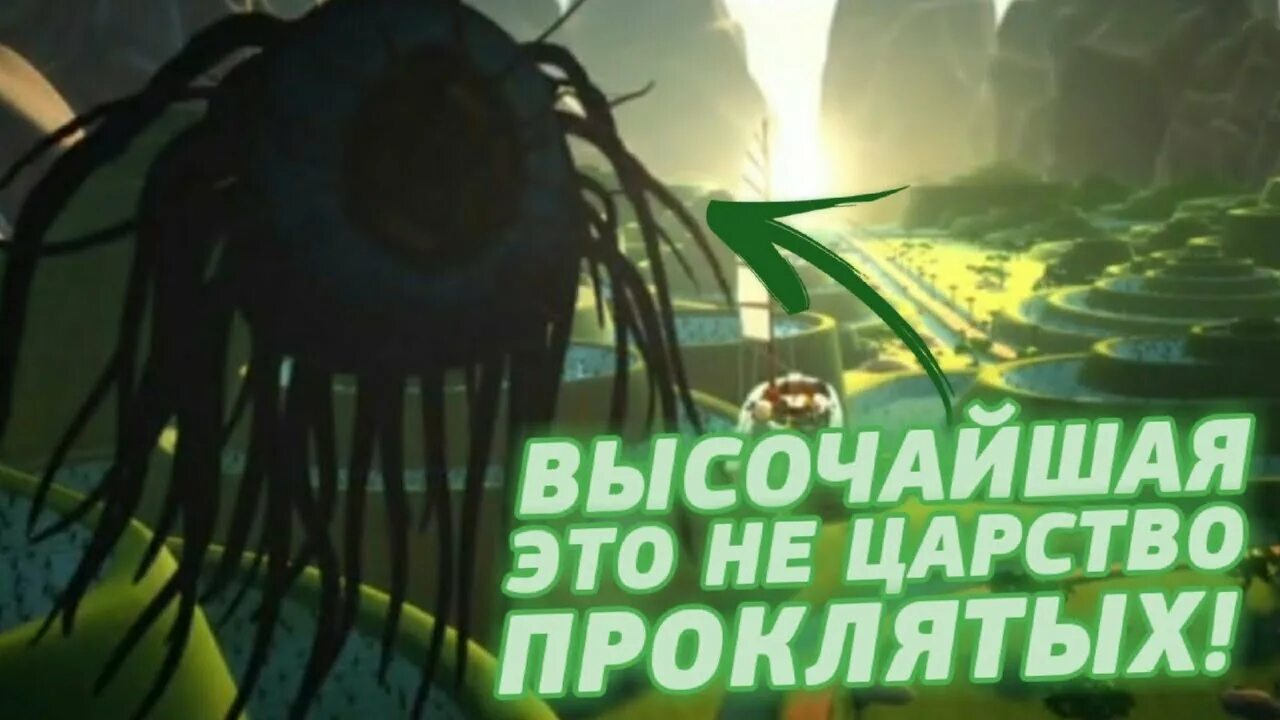 Царство проклятых. Царство проклятых ниндзяго. лего ниндзяго царство проклятых. высочайшая царство проклятых. ниндзяго царство проклятых мир.