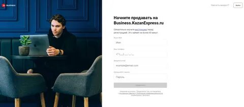Казань экспресс бизнес