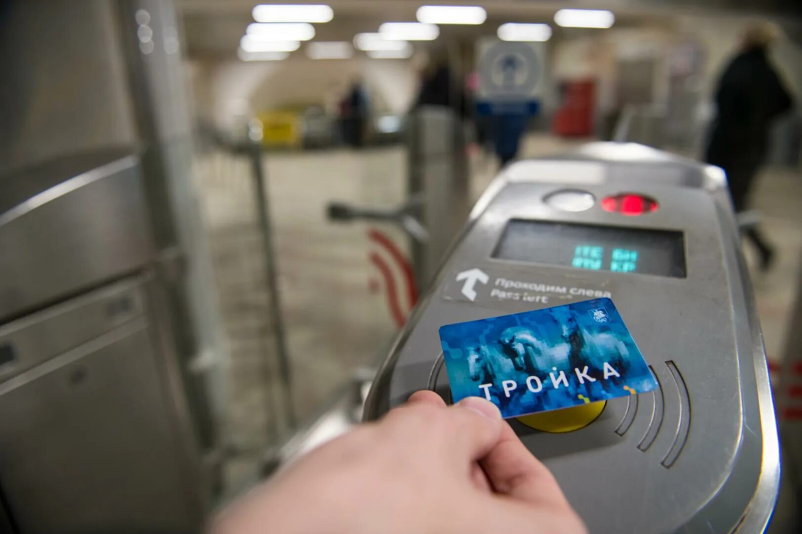 Оплата метро картой тройка. Оплата метро картой тройка. Карта метро тройка. Карта тройка москва. Валидатор в метро москвы.