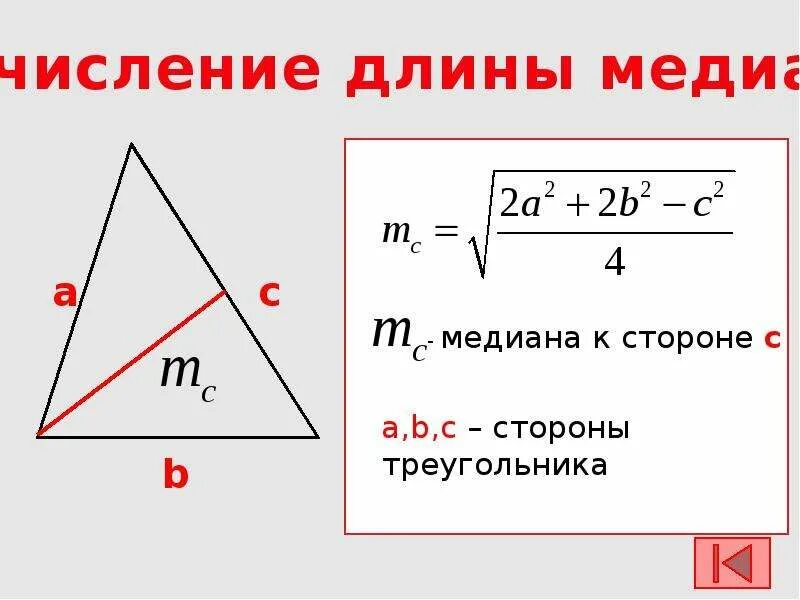 Правило сторон треугольника. Отношение длин сторон треугольника. Как найти стороны подобных треугольников. Длинная сторона треугольника.
