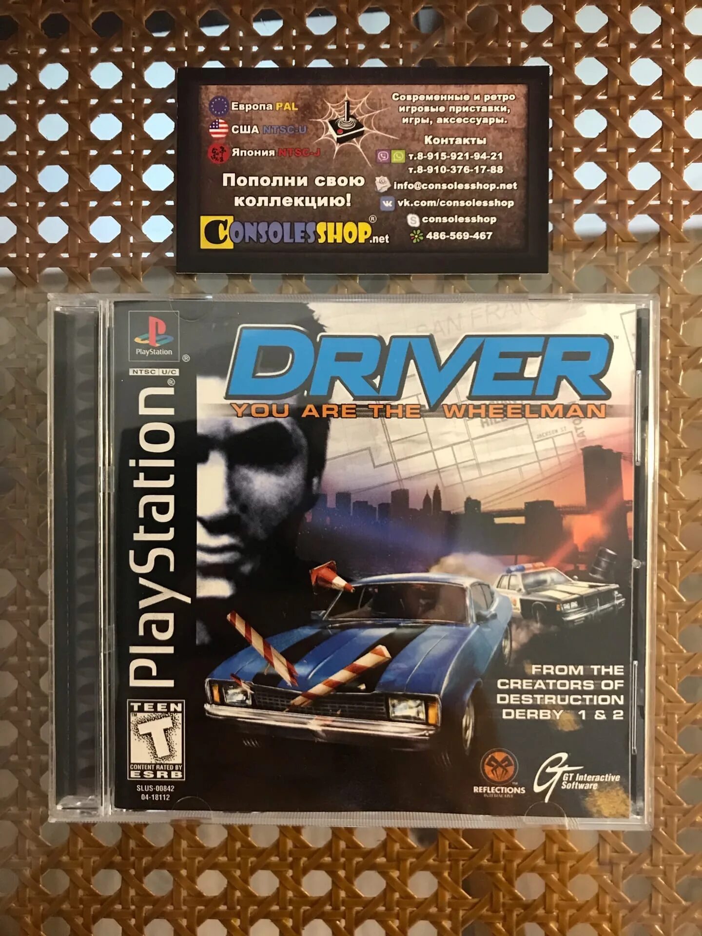 Drive ps1. Driver игра на ps1. Драйвер сони плейстейшен 1. Драйвер игра Sony PLAYSTATION 1.