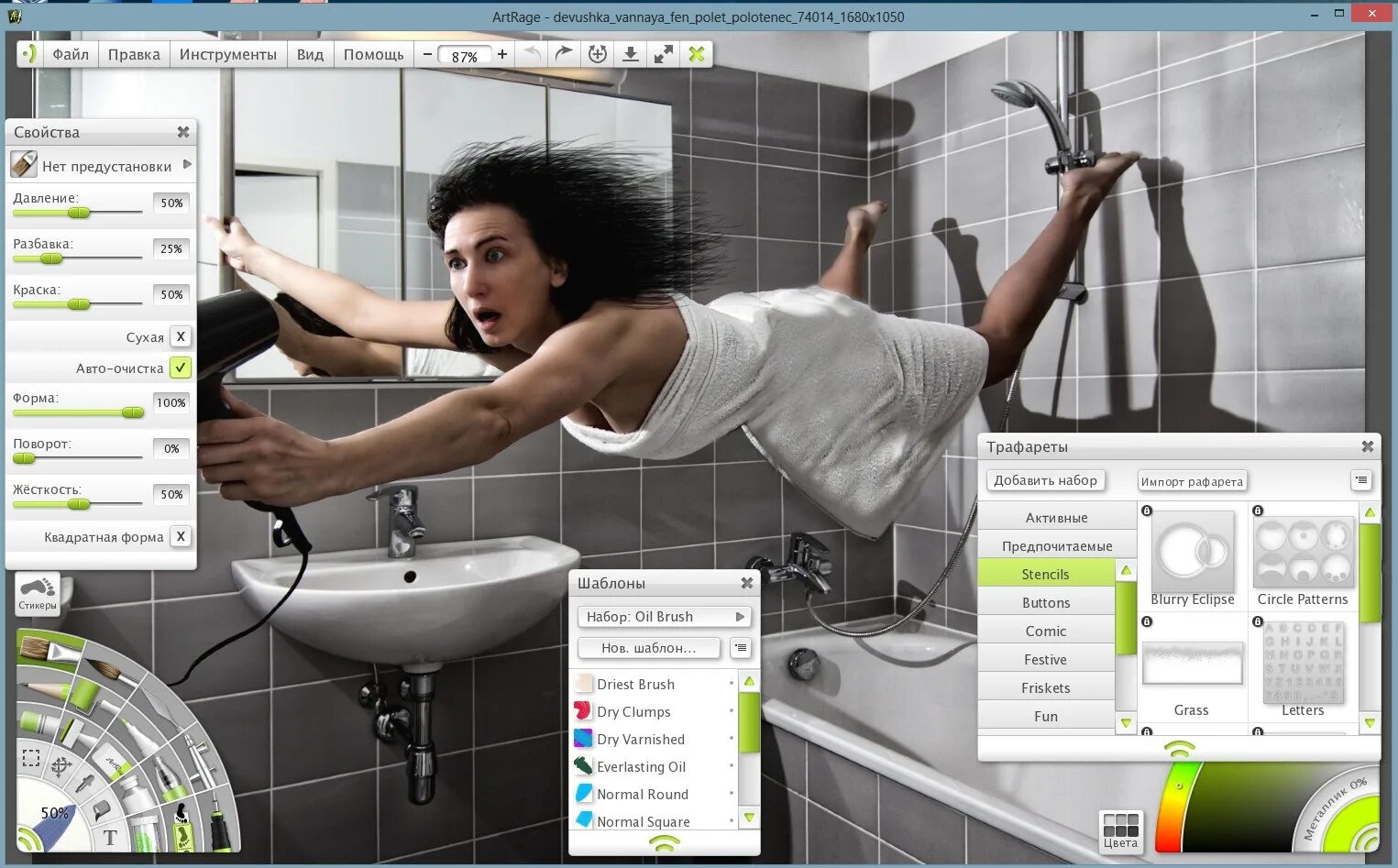 Мясников врач передача о самом главном. Здоровье с еленой малышевой ведущие. Artrage программа. Юрий сидоренко программа утилизатор. Ведущий передачи модный приговор александр.