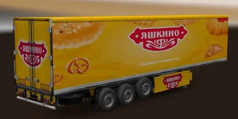 Автобусы яшкино