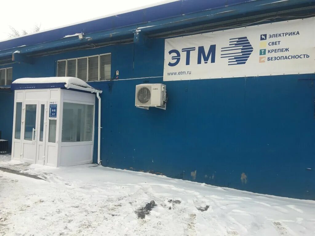 Республика башкортостан, уфа, трамвайная улица, 4а. Г уфа ул кирова 1. Логистик про уфа. Контрольный пакет шакша. Кирова 136\1 уфа.