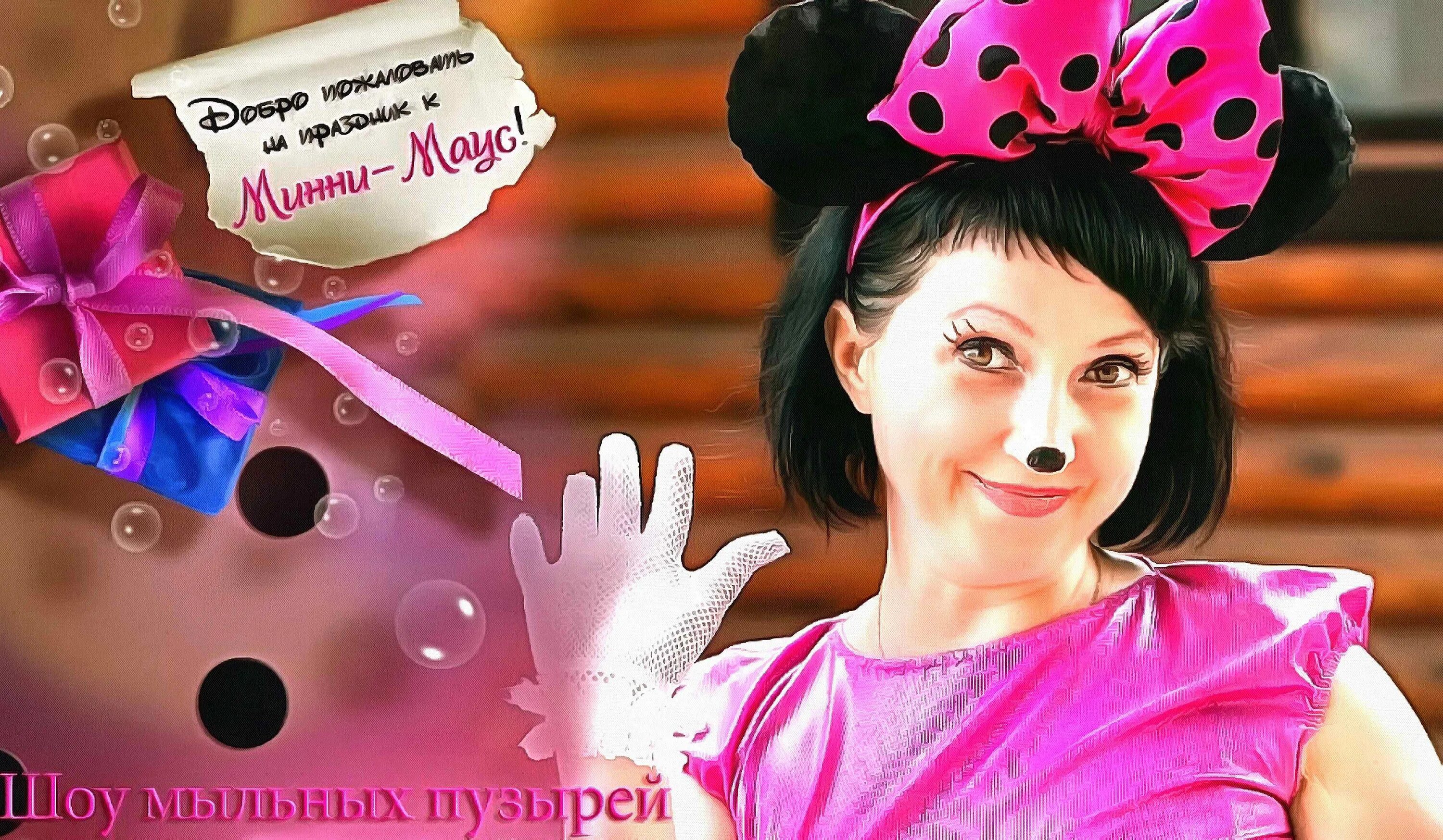 Визитка аниматора. Фон для визитки аниматора.
