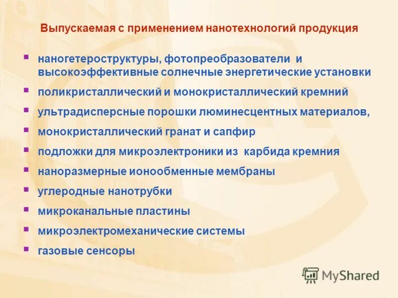 Федеральные учреждения ростовской области