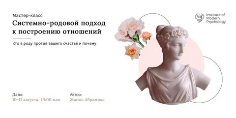 Отношение жанны к мужу