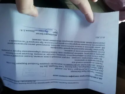 Ответ расшифровка