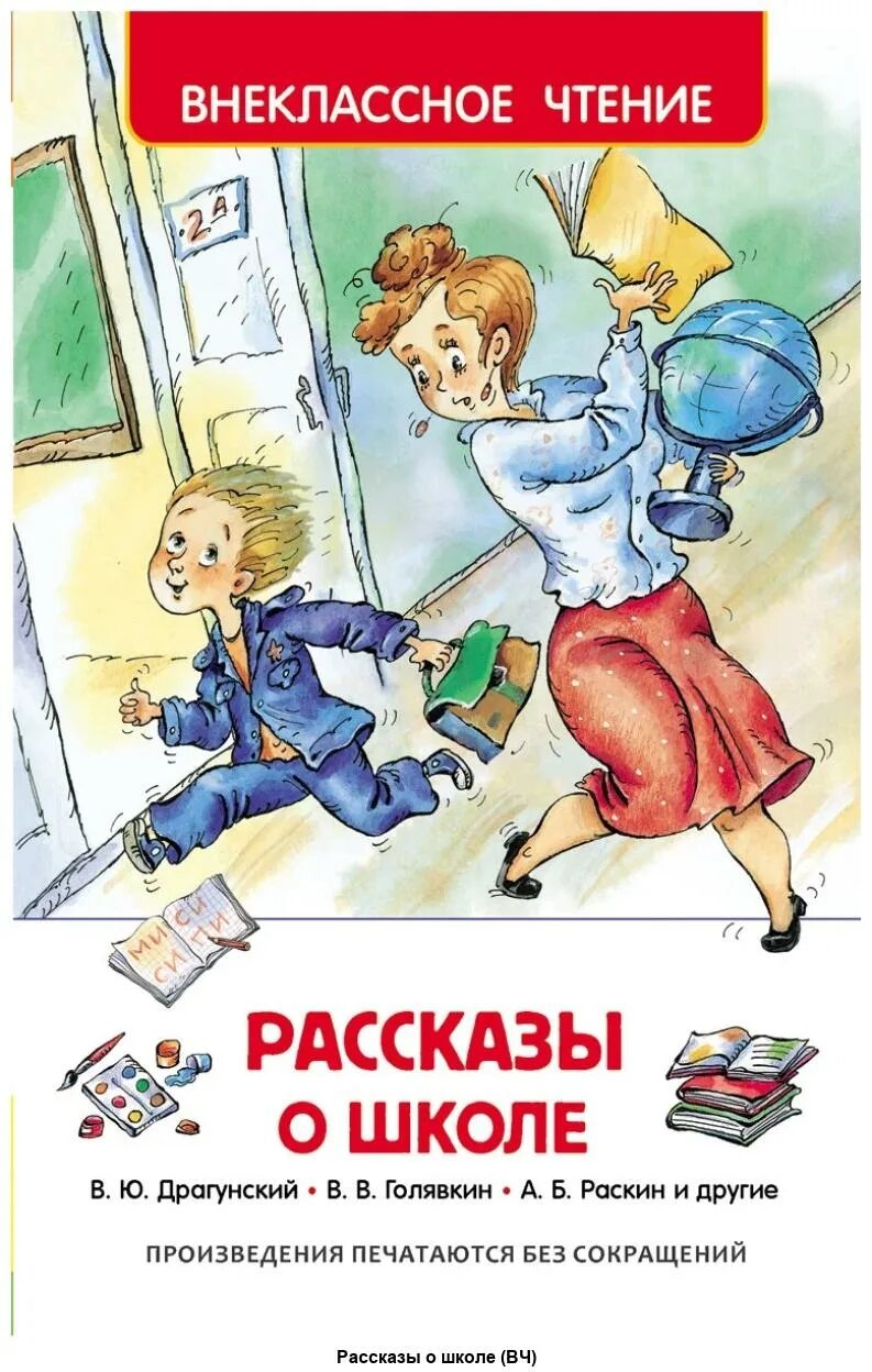 Писатели веселые рассказы