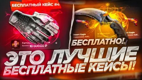 Вилд дроп кс