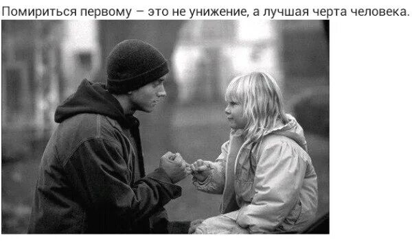 Помиримся ли с бывшим