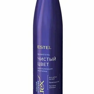 эстель антижелтый