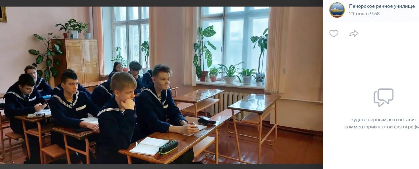 Печерское речное училище. Печерское речное училище. Печорский речной техникум. Логотип печорского речного училища. Печорское речное училище фото.
