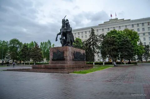 Площадь доне
