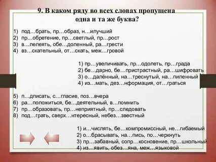 Обе доленный не гибаемый и древле