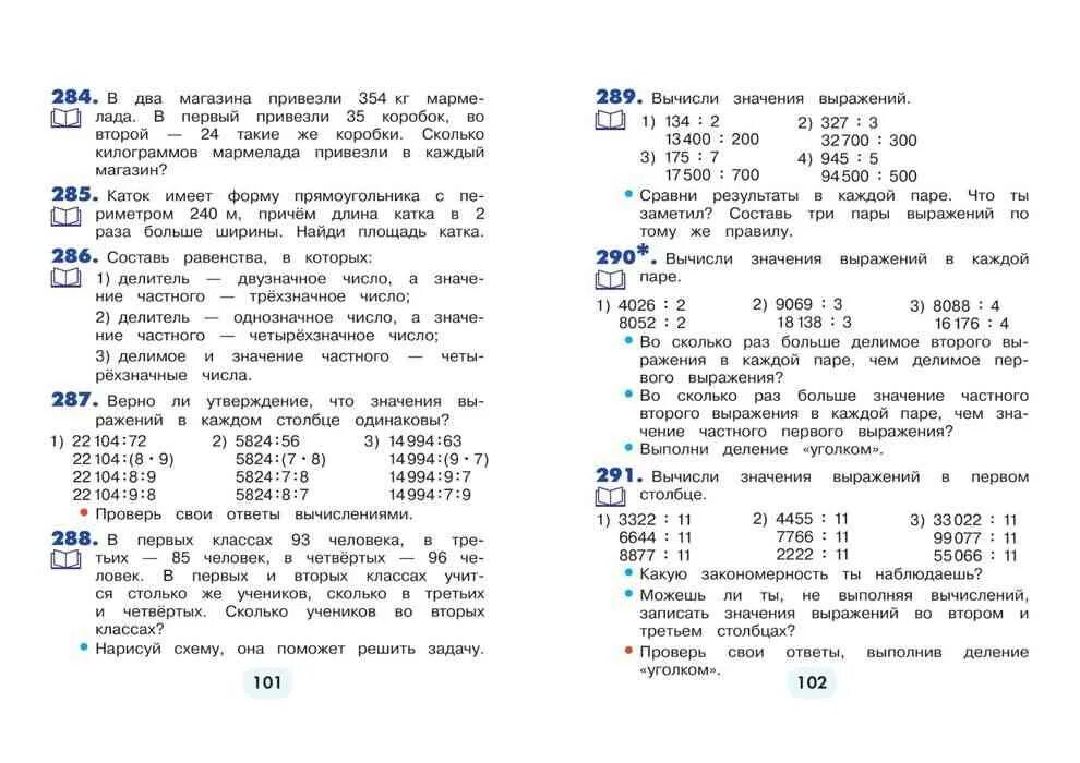 Здесь мог быть текст.