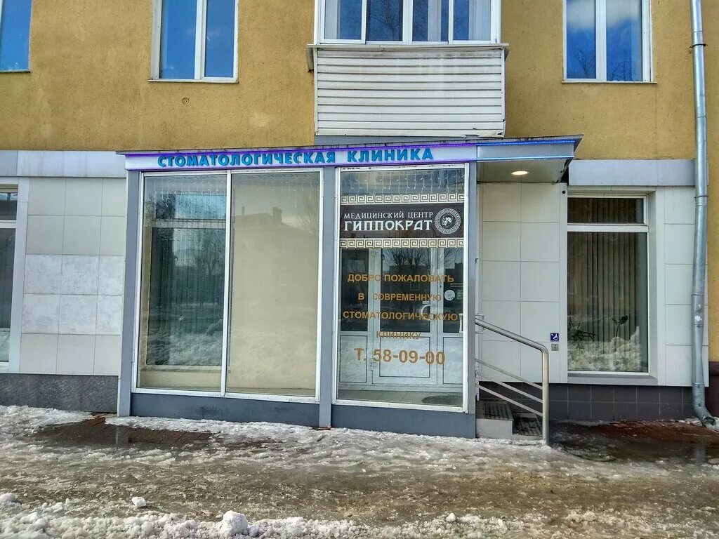 Олег вечтомов сарапул. Областная стоматология кемерово 50 лет октября 18. Зубной на лесной сарапул. Сарапул зубы. Сарапул зубов александр.