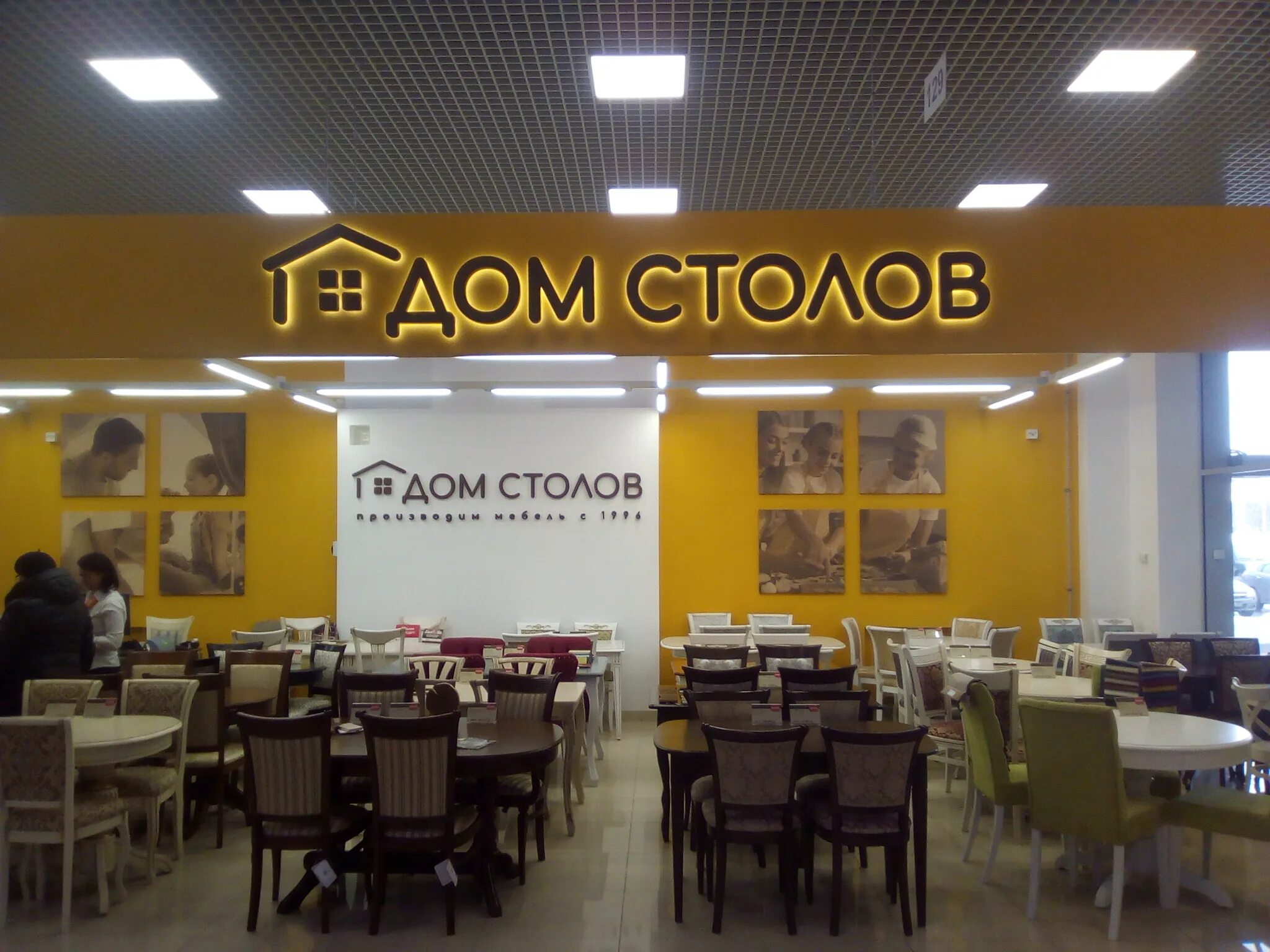 Стол обеденный лофт 1300х700. Магазин дом столов в спб. Стол лекс 1 техкомпро. Магазин столы и стулья спб континент. Обеденная группа (стол mk-1607iv стул mk-1698-iv 4 шт.