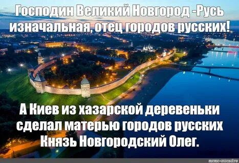 Мемы нижний
