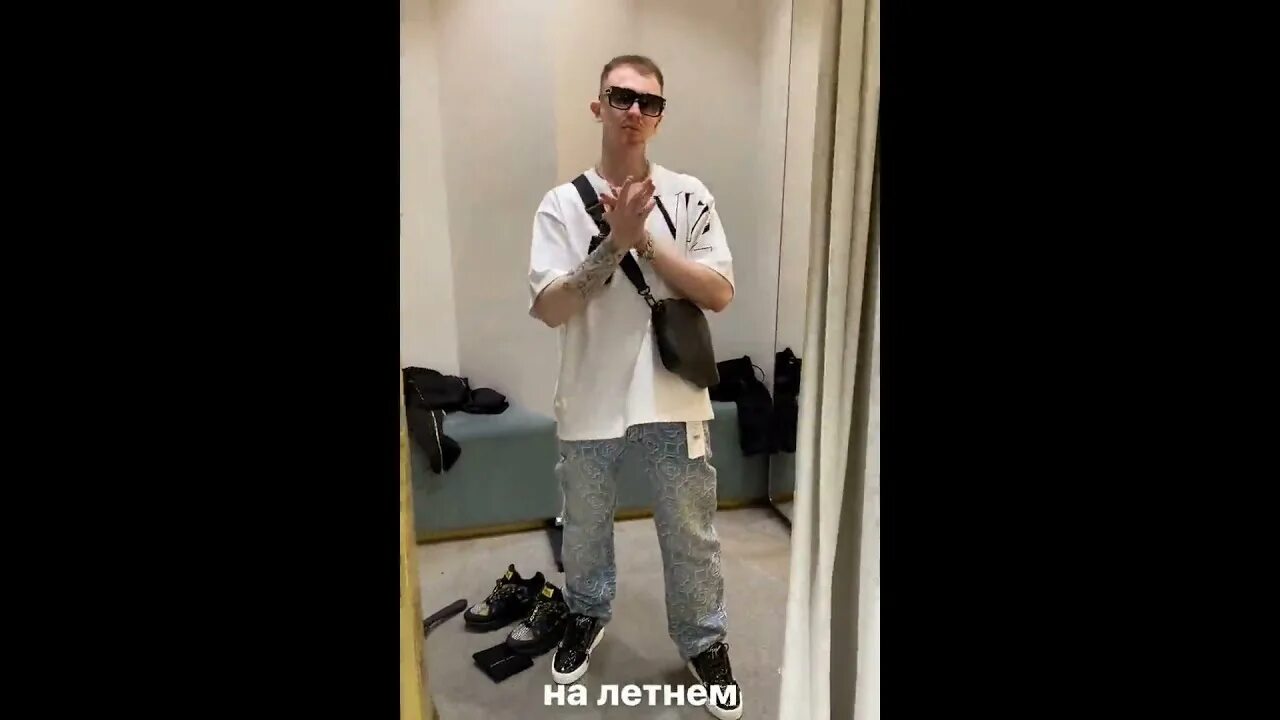 За что посадили янг