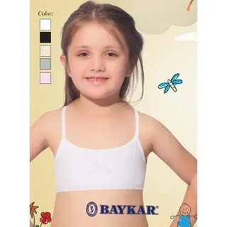 Дев без