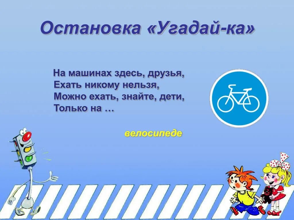 Вдруг тут друг. Ну погоди волк в полицейский. Яаоявляется какая то баба и все я звя. Жду зарплату. Камина цитаты.