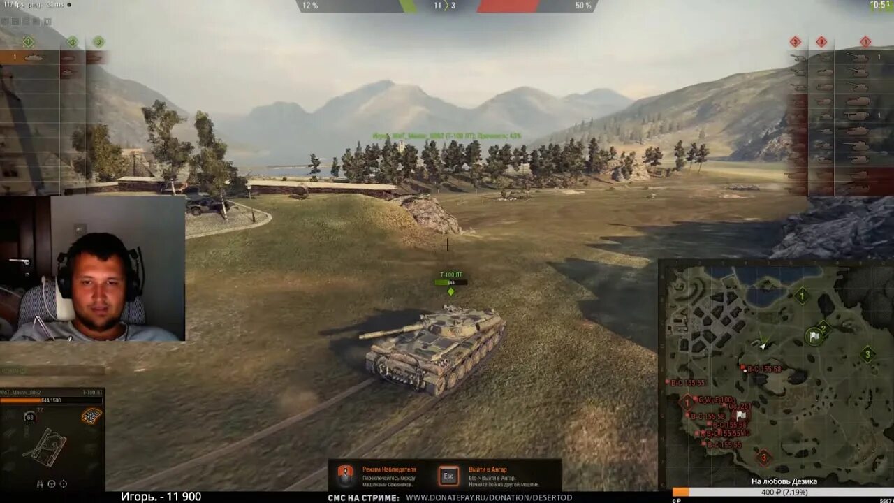 Дезертод. Дезертод ютуб. Desertod. Фото дезертода. Дезертод ютуб.